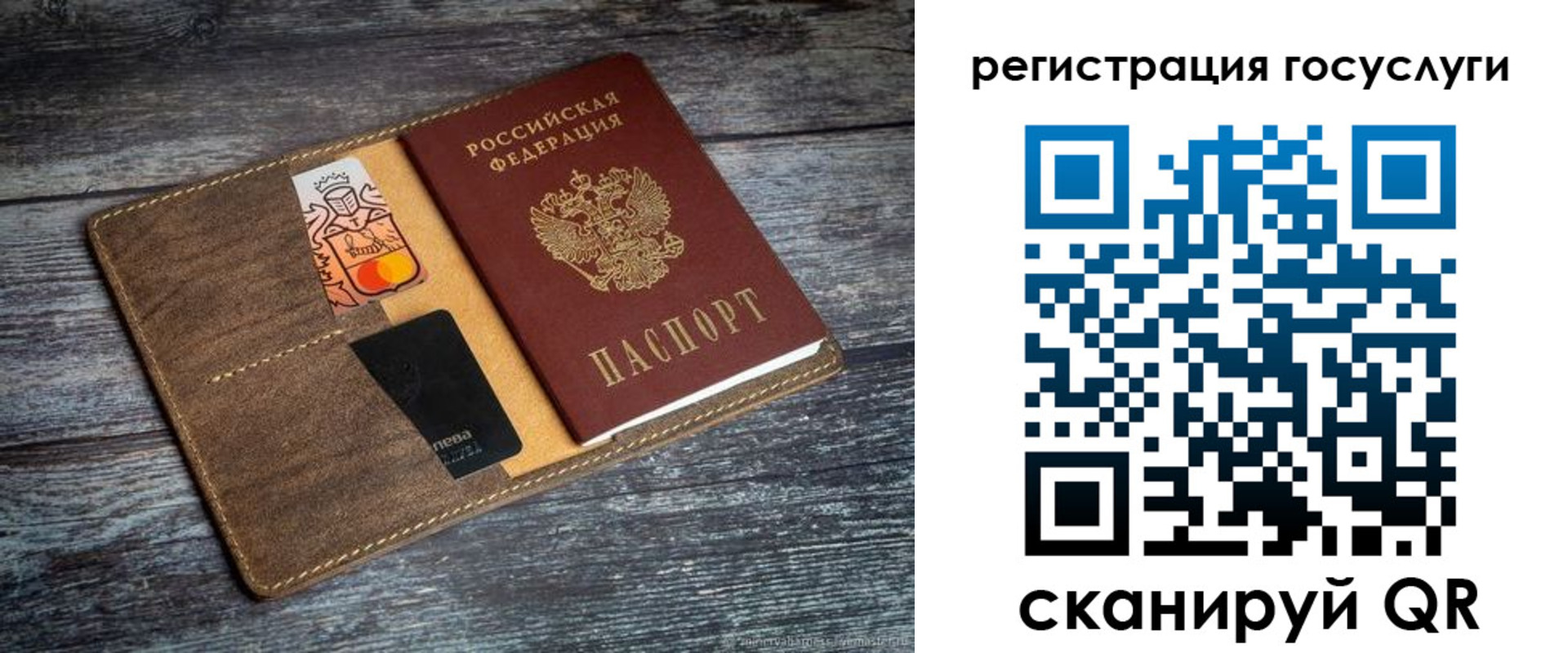 где прописаться в Магадане