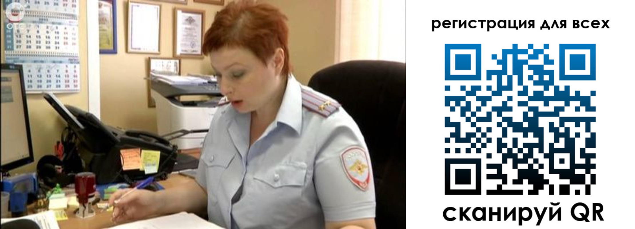 временная регистрация в квартире в Магадане